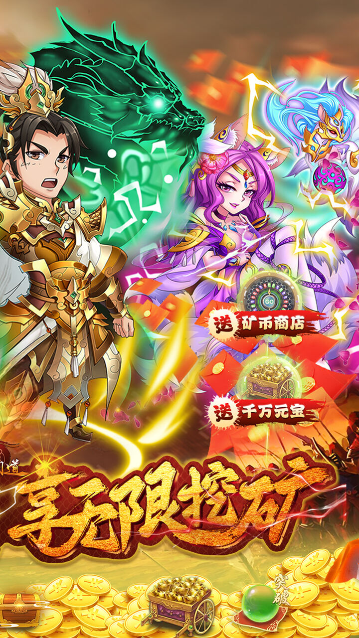 英雄无间道满v版