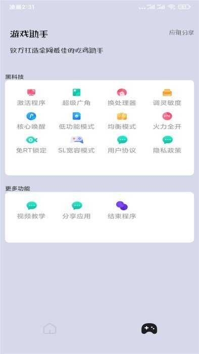 120帧+超高清