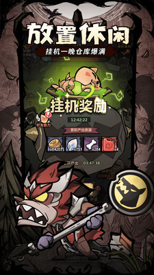 王者猎人小米版