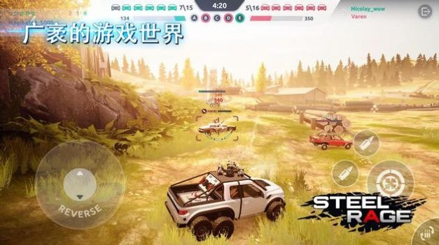 钢铁狂暴2022Steel Rage