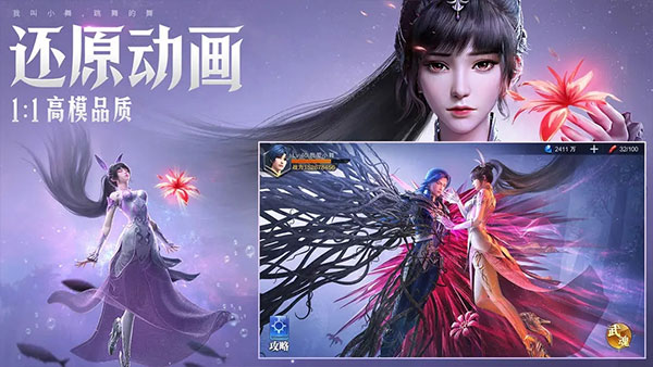 斗罗大陆魂师对决0.1折扣版