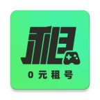 0元租号(和平精英王者荣耀v8号)