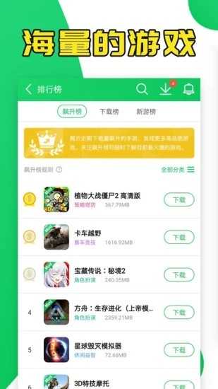 葫芦侠画质助手
