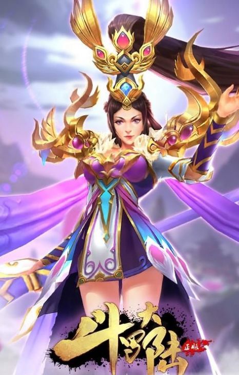 斗罗大陆H5罗刹服下载