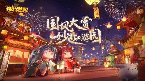 迷你世界刷勋章