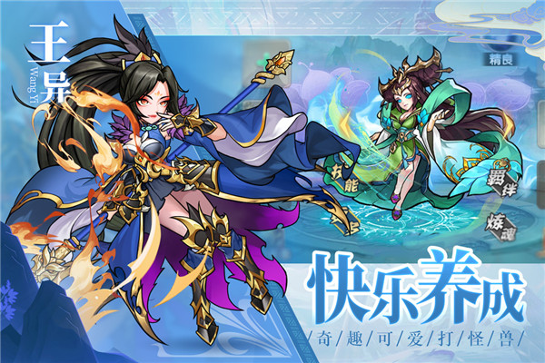 宝塔之战九游版