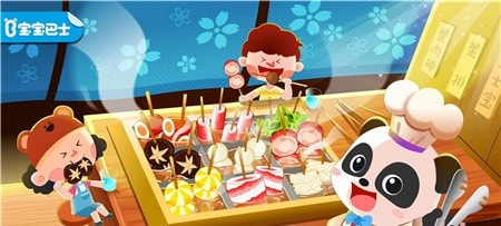 奇妙美味日记宝宝巴士
