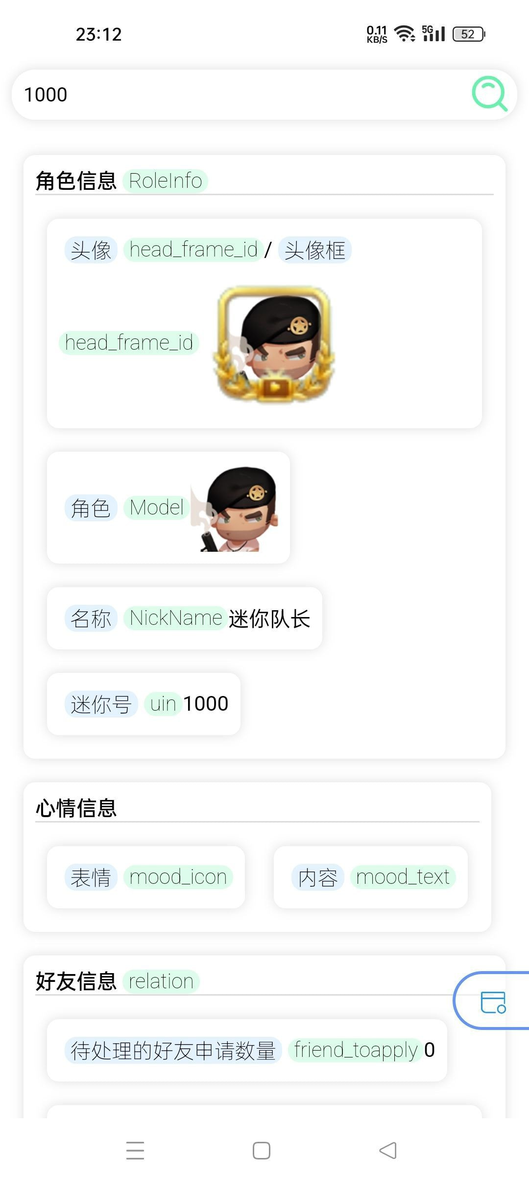 迷你世界迷梦工坊(迷你开发者工具箱)