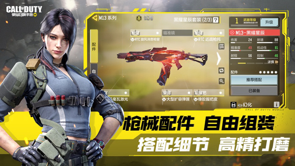 COD19