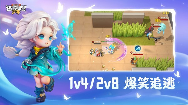 逃跑吧少年宇宙服