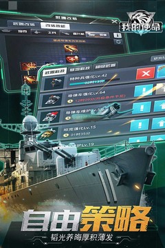 我的使命3k版