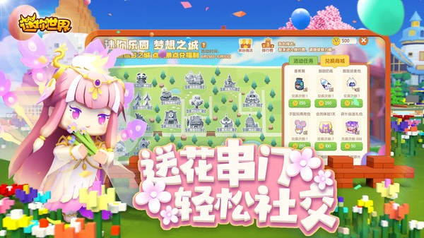 迷你世界打壳黑科技