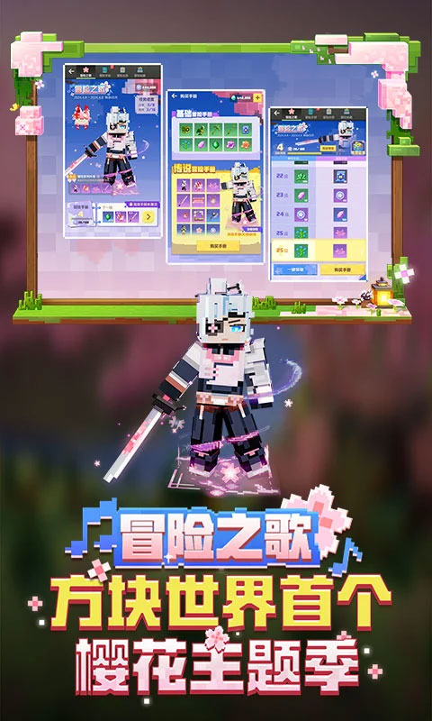 4399我的世界