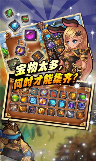 守卫森林正式版