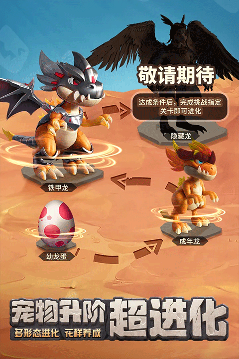 最后的原始人丛林服