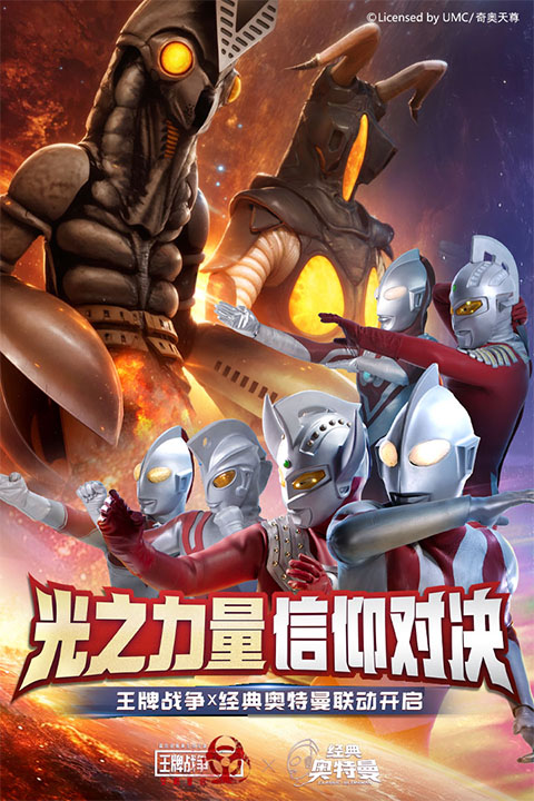 王牌战争文明重启2025最新版
