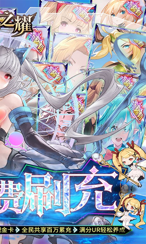魔卡之耀gm版