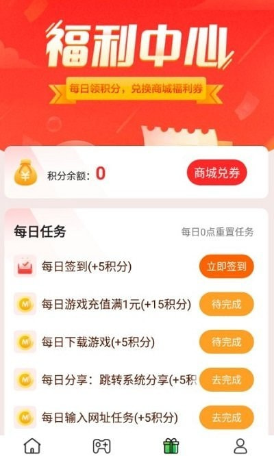 丸丸游戏平台