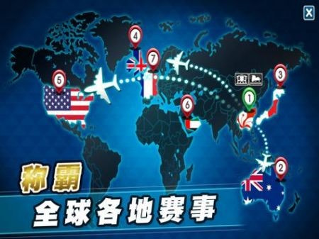 iHorse20街机赛马(iHorse Arcade)
