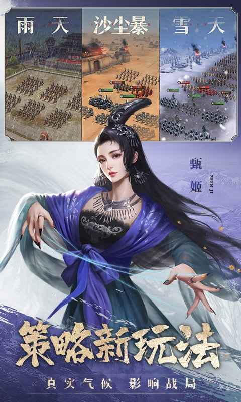 铁骑苍穹