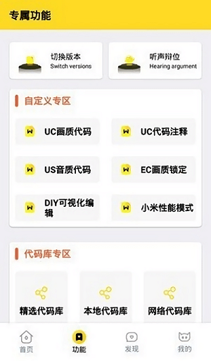 杰哥.cc画质