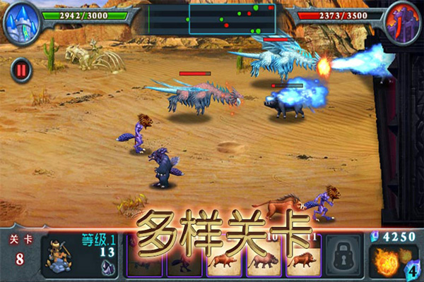 兽王争霸4399版
