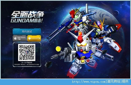 敢达决战无限金币版