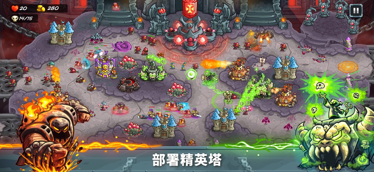 王国保卫战5官方版