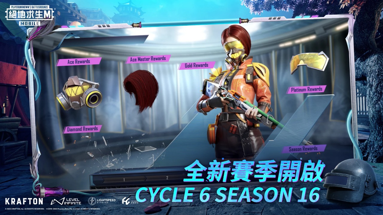 PUBG国际服官网版