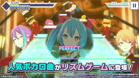project sekai日服