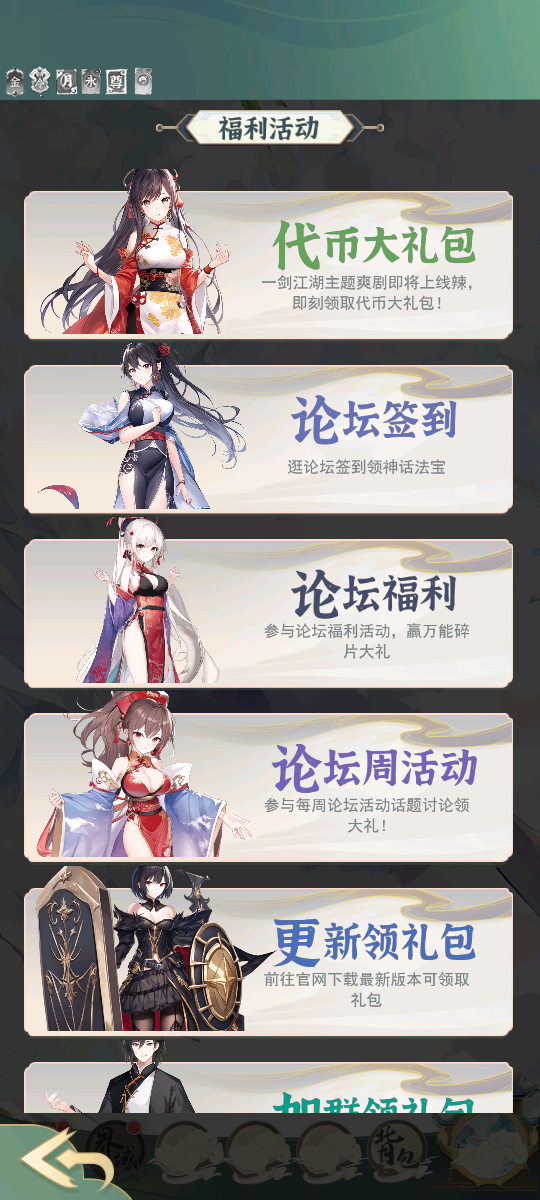 一剑江湖