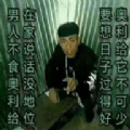 大扒鸭战争