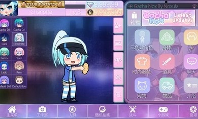 虫虫助手加查nox完美