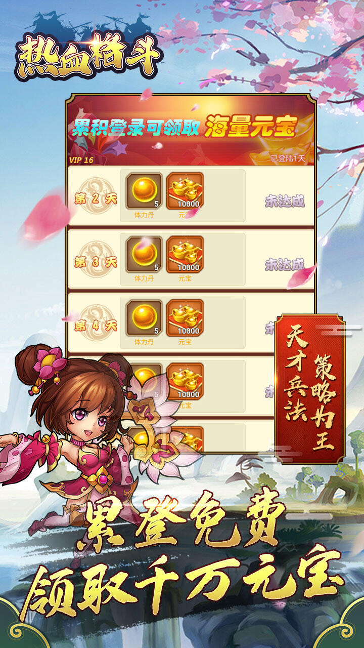 热血格斗传说双虎版