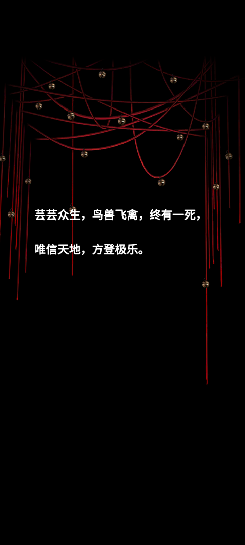 零一研究社