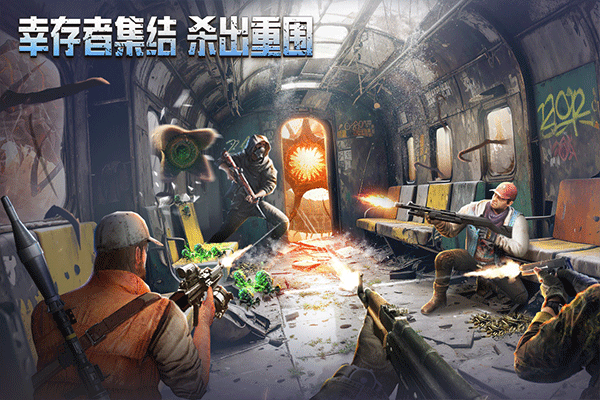 破晓的曙光九游版