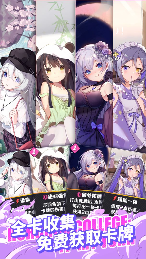 Infinity测试版