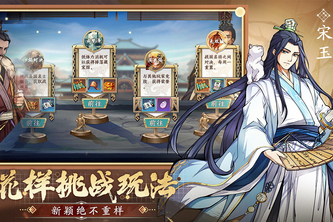 群英觉醒小米版