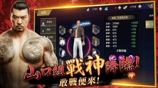 古惑仔铜锣湾风暴（古惑仔銅鑼灣風暴）