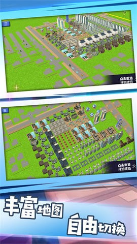 放置城市之战(City Fight)
