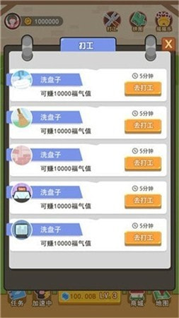 一起养猫赚大钱