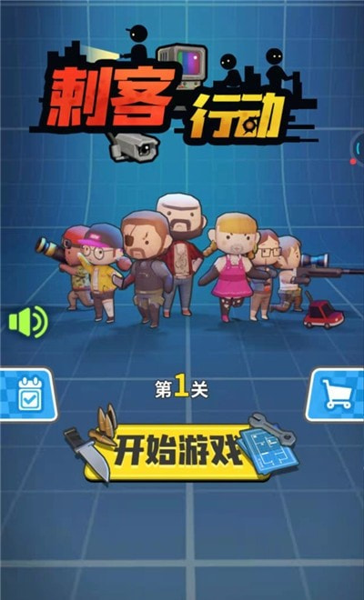 黎明信条
