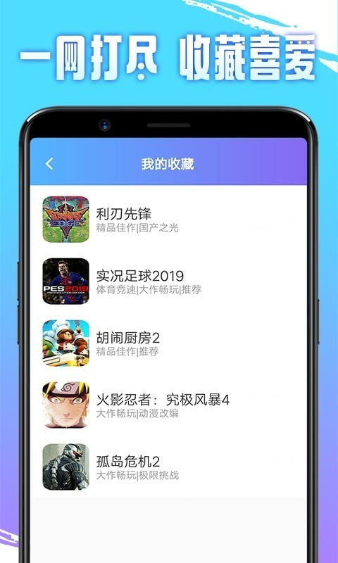 即游云游戏