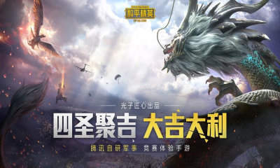 白辞平板比例二代