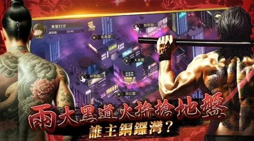 古惑仔铜锣湾风暴（古惑仔銅鑼灣風暴）