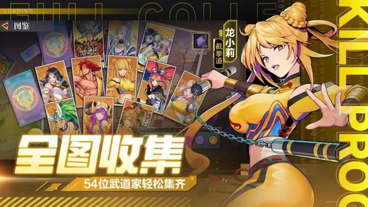 猎码计划无限资源修改器