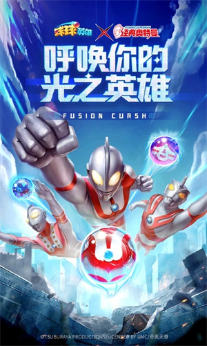 球球英雄内置FF作弊菜单版