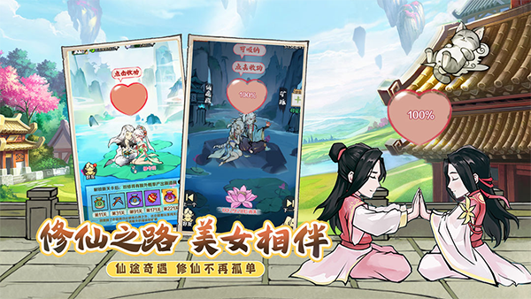 侠义英雄