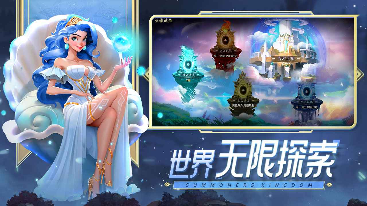口袋梦幻精灵小米版