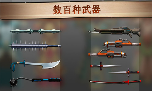 暗影格斗2中文版